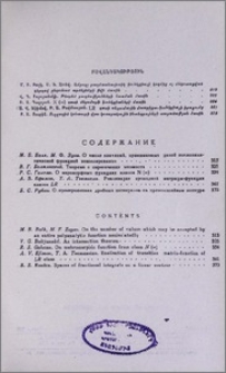 Բովանդակություն