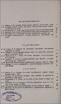 Բովանդակություն