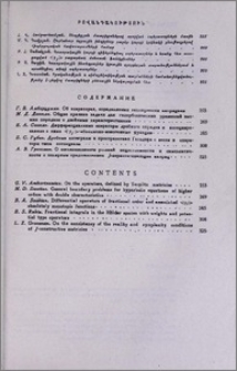 Բովանդակություն