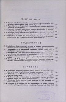 Բովանդակություն