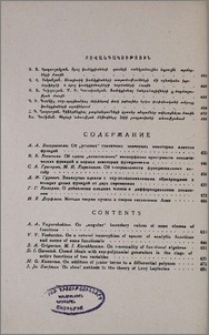 Բովանդակություն