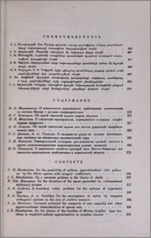 Բովանդակություն