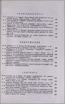Բովանդակություն