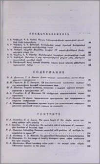 Բովանդակություն