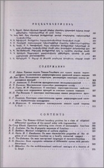 Բովանդակություն