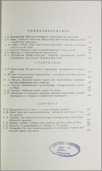 Բովանդակություն