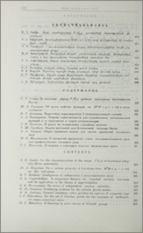 Բովանդակություն