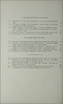 Բովանդակություն