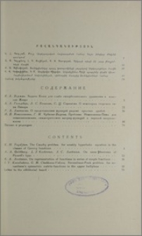 Բովանդակություն