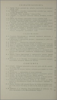 Բովանդակություն