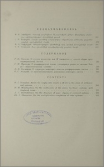 Բովանդակություն