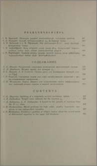 Բովանդակություն