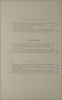 Բովանդակություն