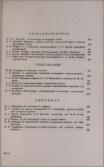 Բովանդակություն