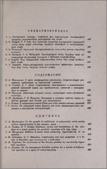 Բովանդակություն
