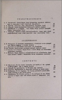 Բովանդակություն