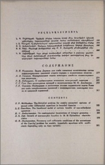 Բովանդակություն