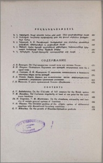 Բովանդակություն