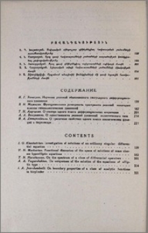 Բովանդակություն