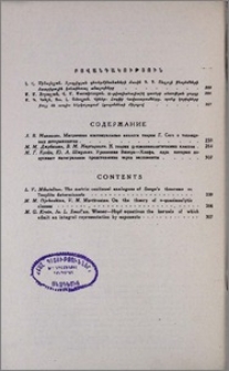 Բովանդակություն