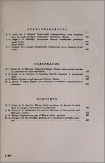 Բովանդակություն