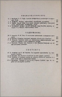 Բովանդակություն