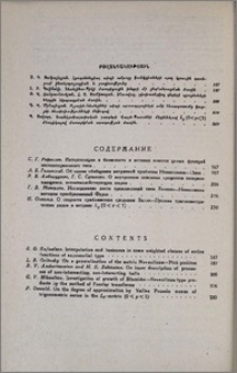 Բովանդակություն