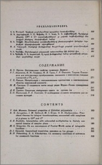 Բովանդակություն