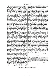 Մարդուս կարծիքը․․․