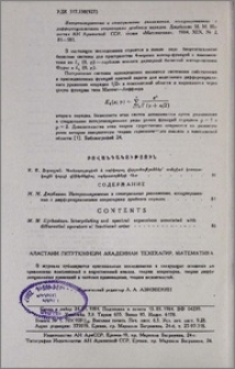 Բովանդակություն