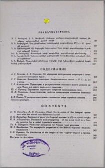 Բովանդակություն