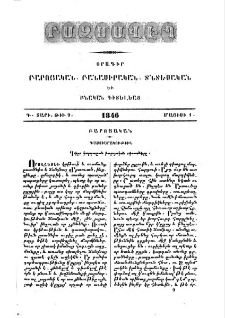 Գիրք կարդալուն բարոյական օգուտները