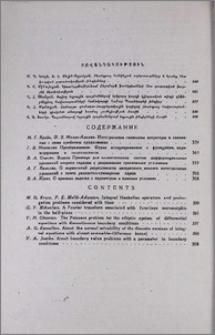Բովանդակություն