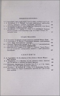 Բովանդակություն