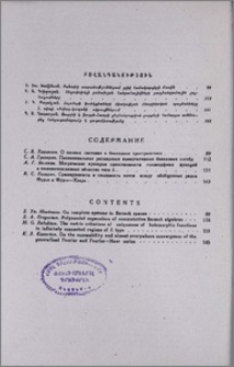 Բովանդակություն