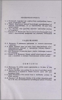 Բովանդակություն
