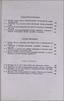 Բովանդակություն