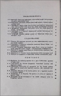 Բովանդակություն