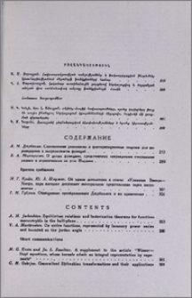 Բովանդակություն