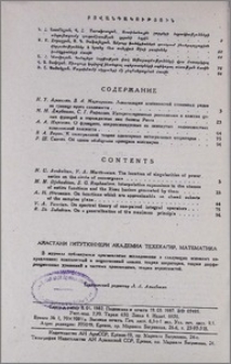 Բովանդակություն