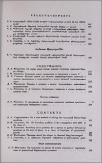 Բովանդակություն