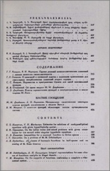 Բովանդակություն