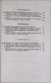 Բովանդակություն