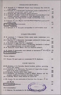 Բովանդակություն