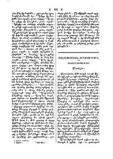 Մարսիլիա