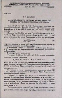 О расходимости двойных рядов Фурье по полным ортонормированным системам