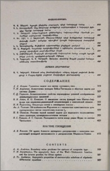 Բովանդակություն