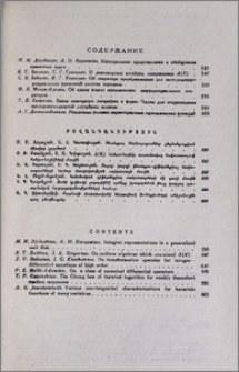 Բովանդակություն