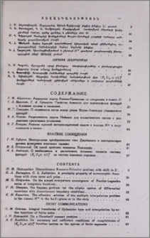 Բովանդակություն