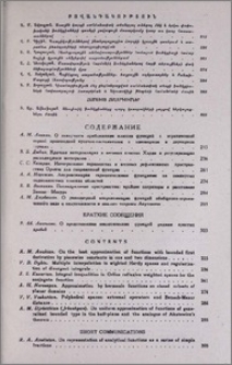 Բովանդակություն